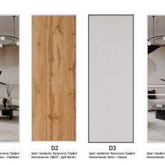 Шкаф-купе 1400 серии SOFT D6+D6+B2+PL3 (2 ящика+2штанги) профиль «Капучино» в Краснокамске - krasnokamsk.mebel24.online | фото 9