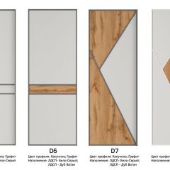 Шкаф-купе 1400 серии SOFT D6+D6+B2+PL3 (2 ящика+2штанги) профиль «Капучино» в Краснокамске - krasnokamsk.mebel24.online | фото 10