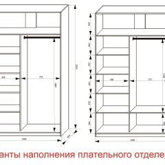 Шкаф-купе 1400 серии SOFT D6+D6+B2+PL3 (2 ящика+2штанги) профиль «Капучино» в Краснокамске - krasnokamsk.mebel24.online | фото 7