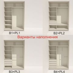 Шкаф-купе 1400 серии SOFT D8+D2+B2+PL4 (2 ящика+F обр.штанга) профиль «Графит» в Краснокамске - krasnokamsk.mebel24.online | фото 6