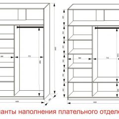 Шкаф-купе 1400 серии SOFT D8+D2+B2+PL4 (2 ящика+F обр.штанга) профиль «Графит» в Краснокамске - krasnokamsk.mebel24.online | фото 8