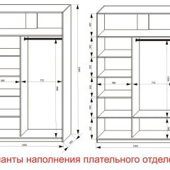 Шкаф-купе 1400 серии SOFT D8+D2+B2+PL4 (2 ящика+F обр.штанга) профиль «Капучино» в Краснокамске - krasnokamsk.mebel24.online | фото 9