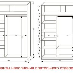 Шкаф-купе 1600 серии SOFT D1+D3+B2+PL1 (2 ящика+1штанга) профиль «Графит» в Краснокамске - krasnokamsk.mebel24.online | фото 6