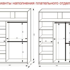 Шкаф-купе 1600 серии SOFT D1+D3+B2+PL1 (2 ящика+1штанга) профиль «Графит» в Краснокамске - krasnokamsk.mebel24.online | фото 7