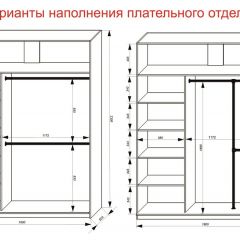 Шкаф-купе 1800 серии SOFT D1+D3+B2+PL1 (2 ящика+1штанга) профиль «Графит» в Краснокамске - krasnokamsk.mebel24.online | фото 7