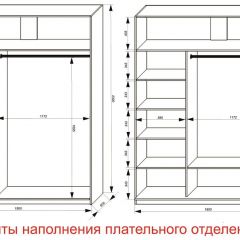 Шкаф-купе 1800 серии SOFT D6+D4+B2+PL2 (2 ящика+1штанга+1 полка) профиль «Капучино» в Краснокамске - krasnokamsk.mebel24.online | фото 8