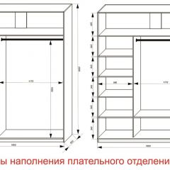 Шкаф-купе 1800 серии SOFT D6+D6+B2+PL3 (2 ящика+2штанги) профиль «Капучино» в Краснокамске - krasnokamsk.mebel24.online | фото 7