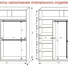 Шкаф-купе 1800 серии SOFT D6+D6+B2+PL3 (2 ящика+2штанги) профиль «Капучино» в Краснокамске - krasnokamsk.mebel24.online | фото 8
