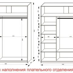 Шкаф-купе 1800 серии SOFT D8+D2+B2+PL4 (2 ящика+F обр.штанга) профиль «Графит» в Краснокамске - krasnokamsk.mebel24.online | фото 7