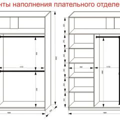 Шкаф-купе 1800 серии SOFT D8+D2+B2+PL4 (2 ящика+F обр.штанга) профиль «Графит» в Краснокамске - krasnokamsk.mebel24.online | фото 8