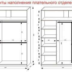 Шкаф-купе 1800 серии SOFT D8+D2+B2+PL4 (2 ящика+F обр.штанга) профиль «Капучино» в Краснокамске - krasnokamsk.mebel24.online | фото 9