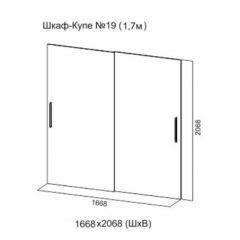 Шкаф-купе №19 Серия 3 Инфинити с зеркалами (1700) Ясень Анкор светлый в Краснокамске - krasnokamsk.mebel24.online | фото 7