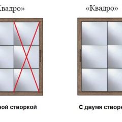 Шкаф-купе №19 Серия 3 Квадро (1500) Ясень Анкор светлый в Краснокамске - krasnokamsk.mebel24.online | фото 3