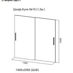 Шкаф-купе №19 Серия 3 Квадро (1500) Ясень Анкор светлый в Краснокамске - krasnokamsk.mebel24.online | фото 5