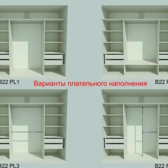 Шкаф-купе 2150 серии NEW CLASSIC K4+K4+K4+B22+PL4(по 2 ящика лев/прав+F обр.штанга) профиль «Капучино» в Краснокамске - krasnokamsk.mebel24.online | фото 6