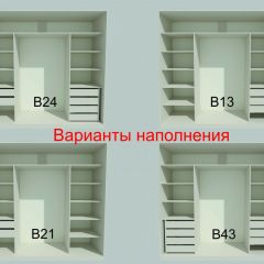 Шкаф-купе 2150 серии NEW CLASSIC K4+K4+K4+B22+PL4(по 2 ящика лев/прав+F обр.штанга) профиль «Капучино» в Краснокамске - krasnokamsk.mebel24.online | фото 7