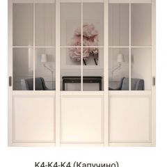 Шкаф-купе 2150 серии NEW CLASSIC K4+K4+K4+B22+PL4(по 2 ящика лев/прав+F обр.штанга) профиль «Капучино» в Краснокамске - krasnokamsk.mebel24.online | фото 16
