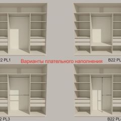 Шкаф-купе 2400 серии SOFT D2+D7+D3+B22+PL2 (по 2 ящика лев/прав+1штанга+1полка) профиль «Графит» в Краснокамске - krasnokamsk.mebel24.online | фото 6