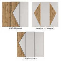 Шкаф-купе 2400 серии SOFT D2+D7+D3+B22+PL2 (по 2 ящика лев/прав+1штанга+1полка) профиль «Графит» в Краснокамске - krasnokamsk.mebel24.online | фото 7
