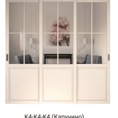 Шкаф-купе 2450 серии NEW CLASSIC K1+K1+K1+B22+PL4 (по 2 ящика лев/прав+F обр.штанга) профиль «Капучино» в Краснокамске - krasnokamsk.mebel24.online | фото 16