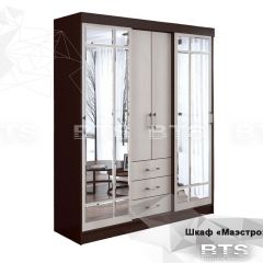 Шкаф-купе Маэстро (Венге/Лоредо) в Краснокамске - krasnokamsk.mebel24.online | фото 2