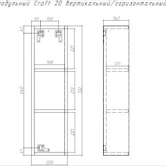 Шкаф модульный Craft 20 вертикальный/горизонтальный Домино (DCr2218H) в Краснокамске - krasnokamsk.mebel24.online | фото 6