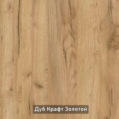 ВИРТОН 2 Шкаф с полками в Краснокамске - krasnokamsk.mebel24.online | фото 17