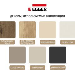 Шкаф СТАНДАРТ С1 без ящика серия "ГЕСТИЯ" (Диамант серый/Дуб Небраска натуральный) 800*520*2300 в Краснокамске - krasnokamsk.mebel24.online | фото 4