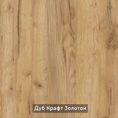 ОЛЬГА-ЛОФТ 9.1 Шкаф угловой без зеркала в Краснокамске - krasnokamsk.mebel24.online | фото 5