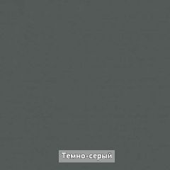 ОЛЬГА-ЛОФТ 9.1 Шкаф угловой без зеркала в Краснокамске - krasnokamsk.mebel24.online | фото 7