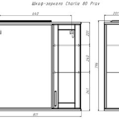 Шкаф-зеркало Charlie 80 правый Домино (DCh2520HZ) в Краснокамске - krasnokamsk.mebel24.online | фото 9