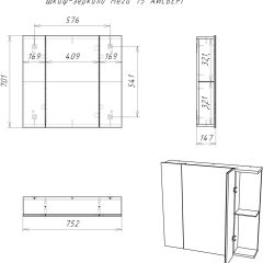 Шкаф-зеркало Мега 75 АЙСБЕРГ (DM4604HZ) в Краснокамске - krasnokamsk.mebel24.online | фото 10