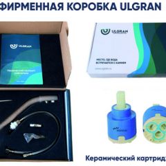 Смеситель ULGRAN U-004 в Краснокамске - krasnokamsk.mebel24.online | фото 16