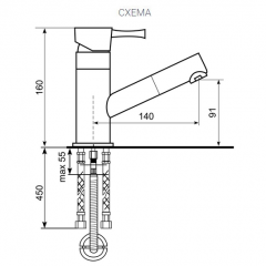 Смеситель ULGRAN U-009 в Краснокамске - krasnokamsk.mebel24.online | фото 2