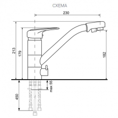 Смеситель ULGRAN U-010 в Краснокамске - krasnokamsk.mebel24.online | фото 2