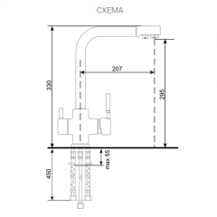 Смеситель ULGRAN U-016 в Краснокамске - krasnokamsk.mebel24.online | фото 2