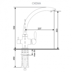 Смеситель ULGRAN U-017 в Краснокамске - krasnokamsk.mebel24.online | фото 2