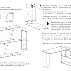 Стол письменный СП-3 (с тумбой) дуб грей в Краснокамске - krasnokamsk.mebel24.online | фото 4
