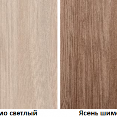 КОСТА-РИКА Спальный гарнитур (модульный) шимо светлый/шимо темный в Краснокамске - krasnokamsk.mebel24.online | фото 2