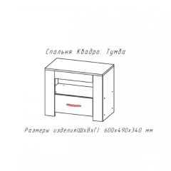 КВАДРО-2 Спальный гарнитур (модульный) в Краснокамске - krasnokamsk.mebel24.online | фото 4