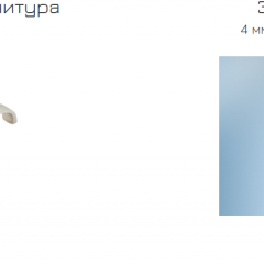 Спальный гарнитур Линда (модульный) в Краснокамске - krasnokamsk.mebel24.online | фото 21