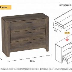 Спальный гарнитур  Мальта (Дуб Винтерберг) в Краснокамске - krasnokamsk.mebel24.online | фото 5