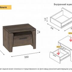 Спальный гарнитур  Мальта (Дуб Винтерберг) в Краснокамске - krasnokamsk.mebel24.online | фото 16