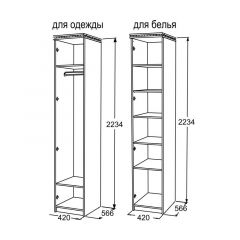 Спальный гарнитур Ольга-13 (модульный) в Краснокамске - krasnokamsk.mebel24.online | фото 25