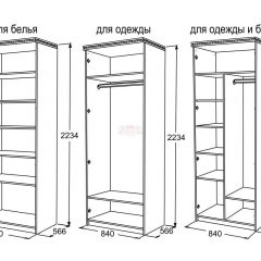 Спальный гарнитур Ольга-13 (модульный) в Краснокамске - krasnokamsk.mebel24.online | фото 27
