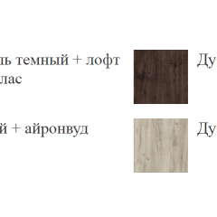 ШЕР Спальный Гарнитур (модульный) Дуб серый/Айронвуд серебро в Краснокамске - krasnokamsk.mebel24.online | фото 19