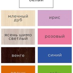 Стеллаж Горка 10 ячеек в Краснокамске - krasnokamsk.mebel24.online | фото 11