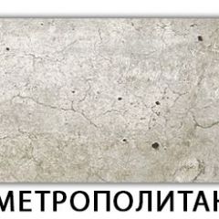 Стол-бабочка Бриз пластик  Аламбра в Краснокамске - krasnokamsk.mebel24.online | фото 12