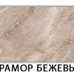 Стол-бабочка Бриз пластик  Аламбра в Краснокамске - krasnokamsk.mebel24.online | фото 13