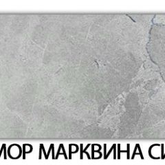 Стол-бабочка Бриз пластик Риголетто темный в Краснокамске - krasnokamsk.mebel24.online | фото 31